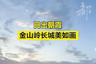 你投我来抢！客场变主场！众将助布伦森砍47分 尼克斯3-1领先76人